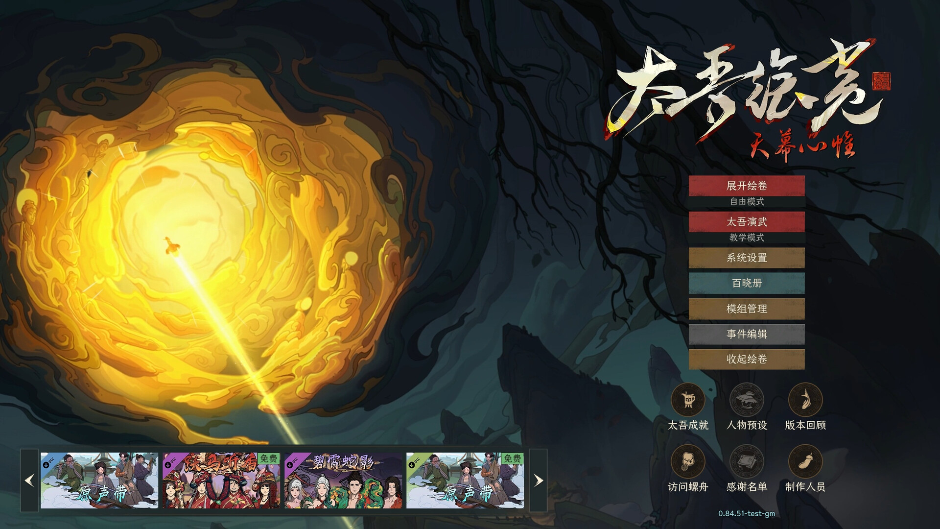 小镇青年游戏社xzqngame.com