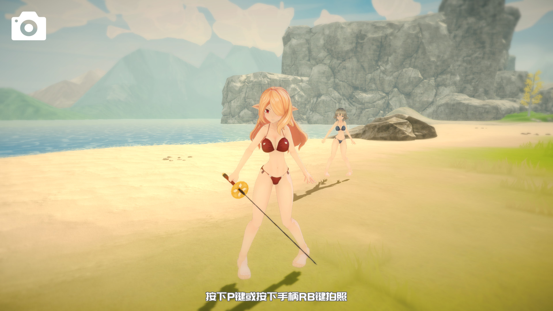 WW Fantasy screenshot 8