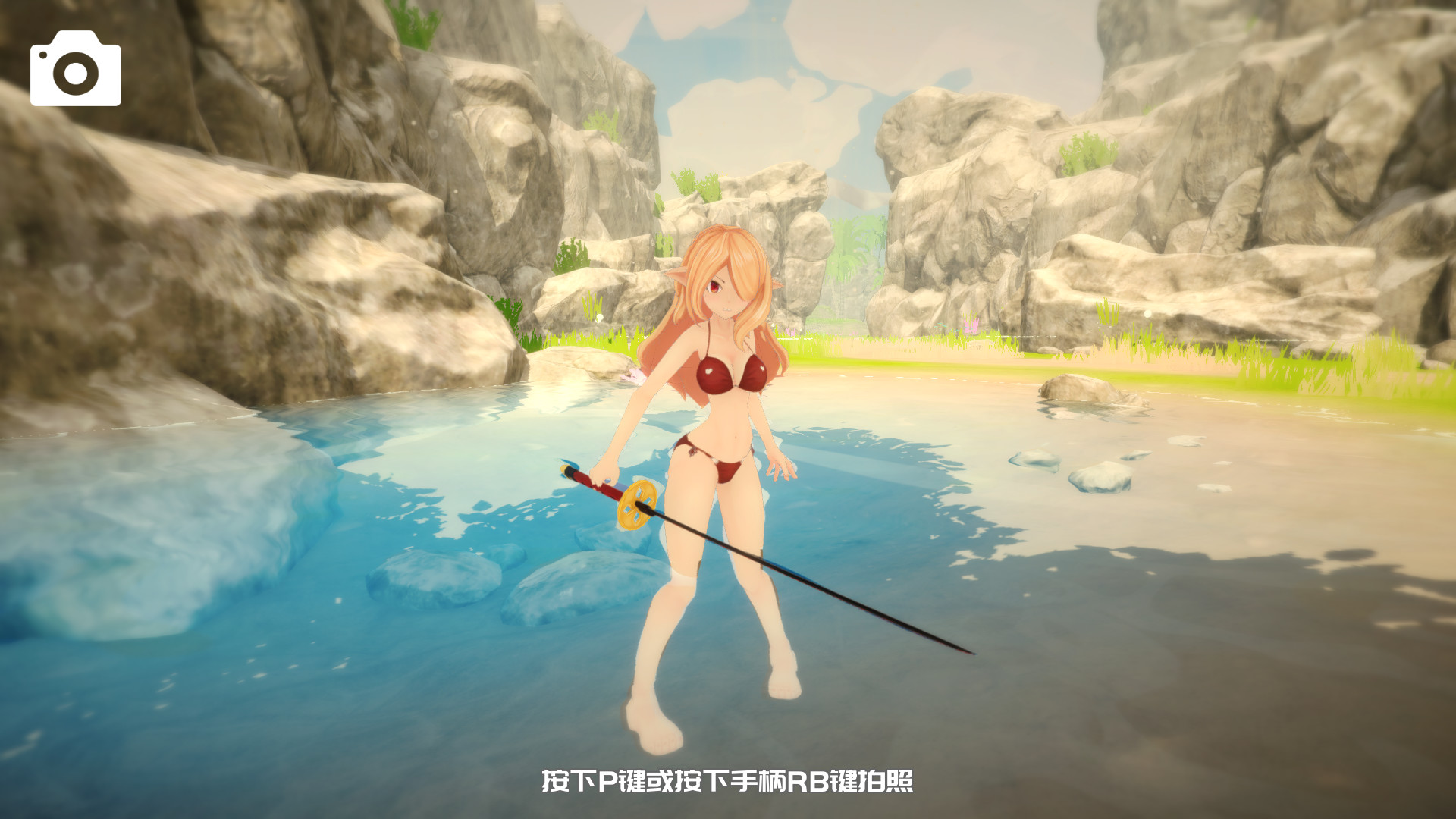 WW Fantasy screenshot 10