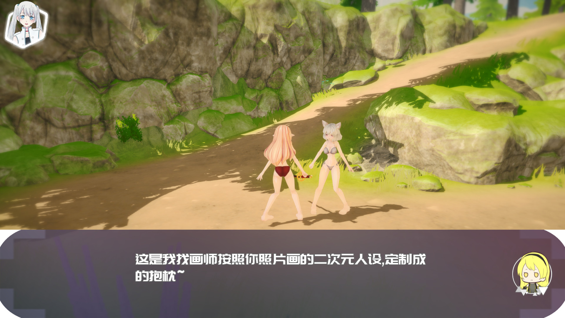 WW Fantasy screenshot 11