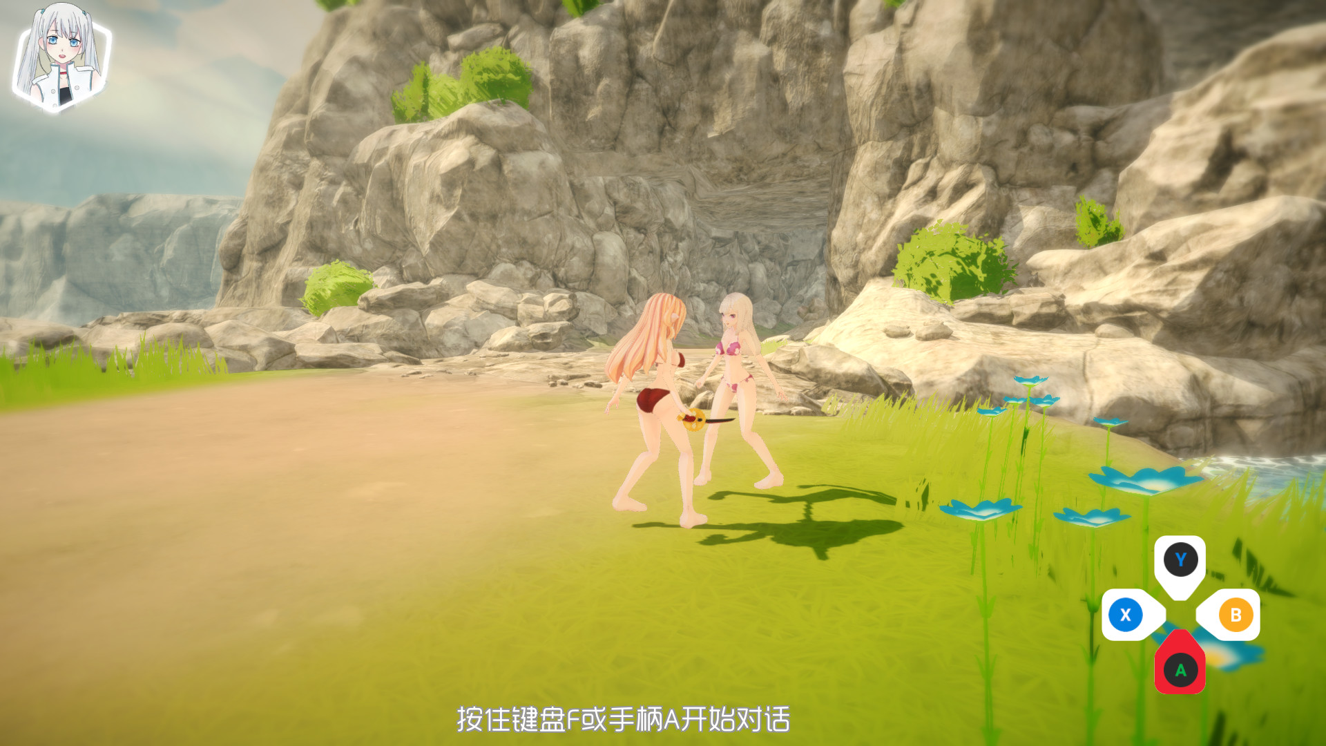 WW Fantasy screenshot 12