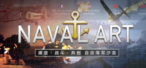 NavalArt