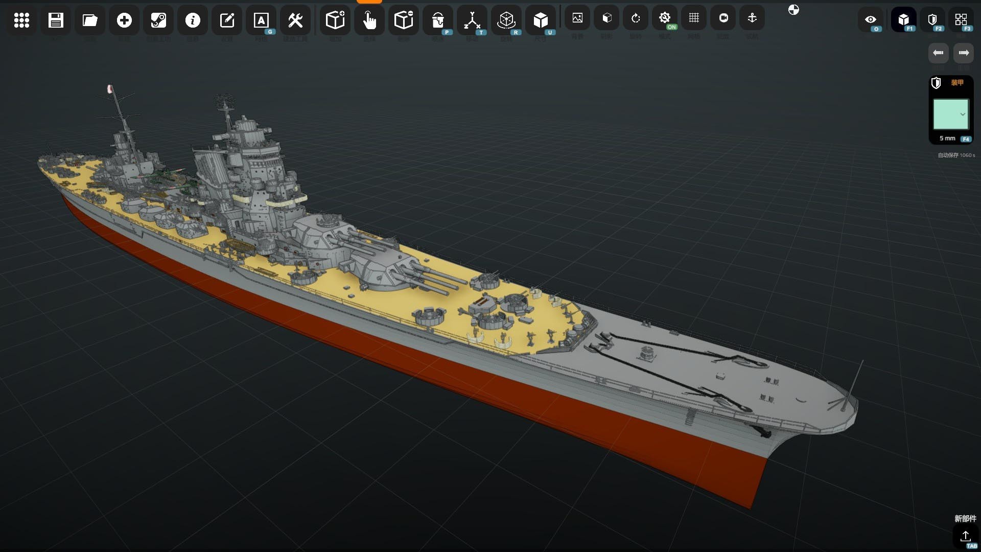 NavalArt screenshot 8