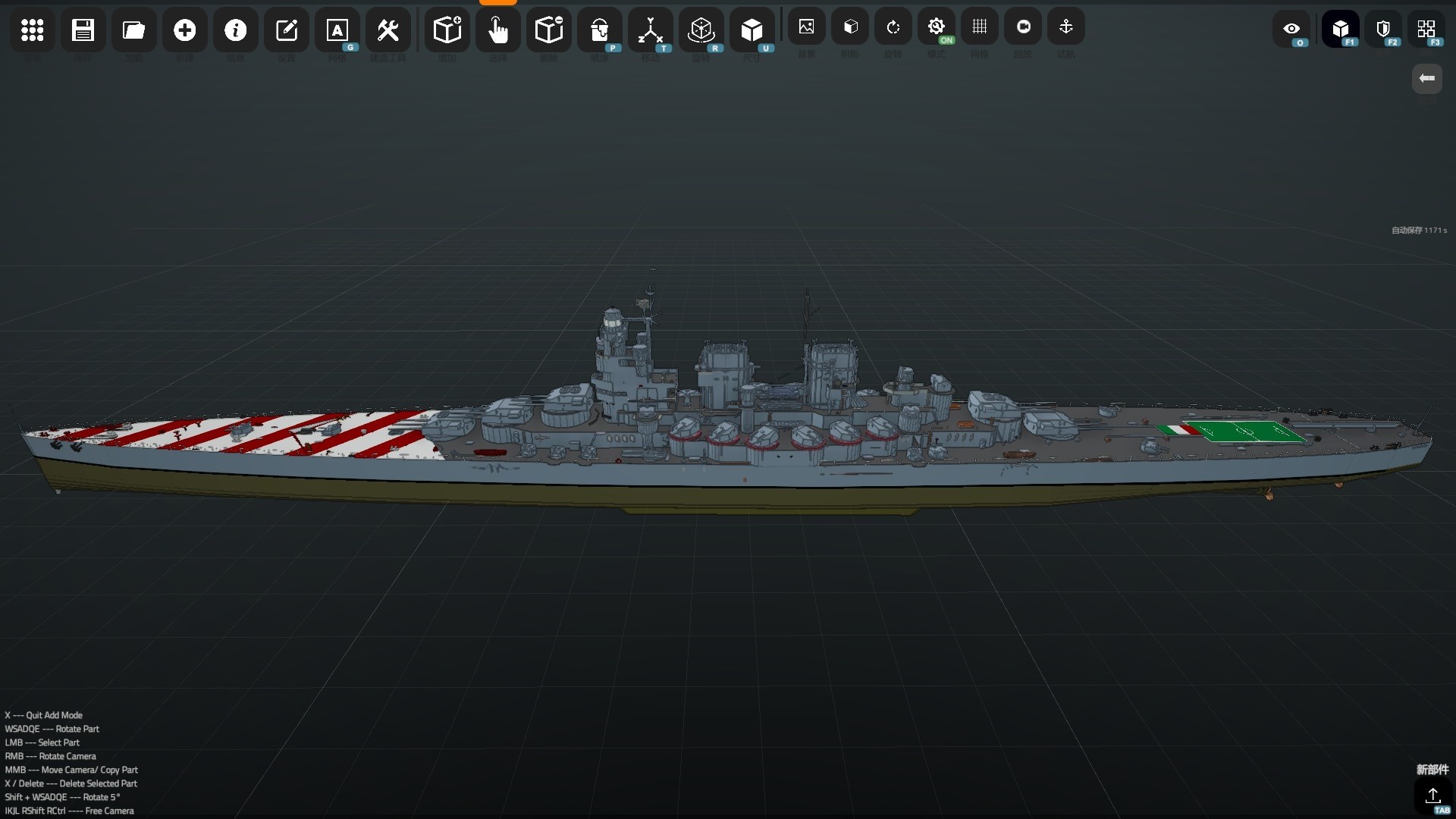 NavalArt screenshot 13