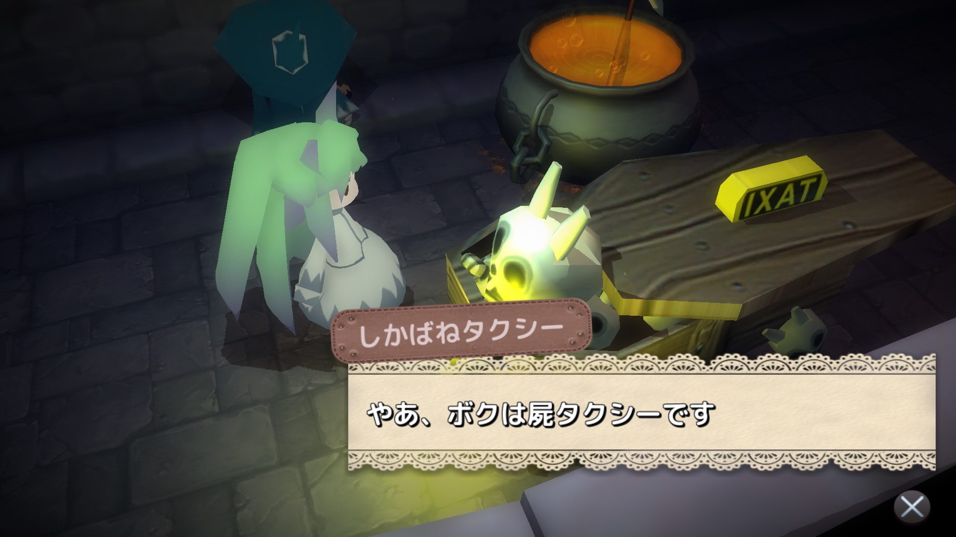 Steam：Märchen Forest: Mylne and the Forest Gift [Legacy ver.]