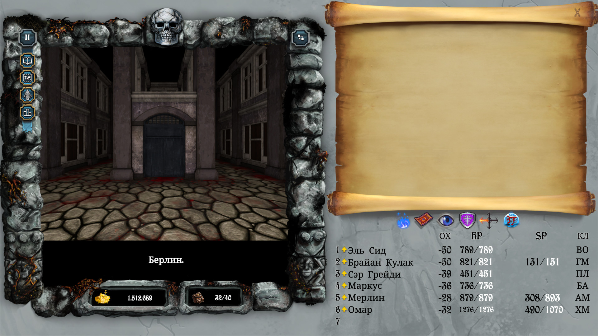 The Bard's Tale Trilogy в Steam
