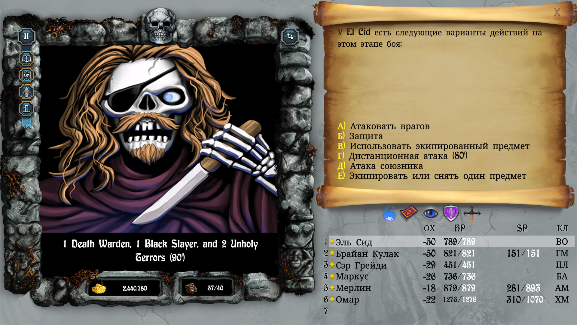 Сэкономьте 75% при покупке The Bard's Tale Trilogy в Steam