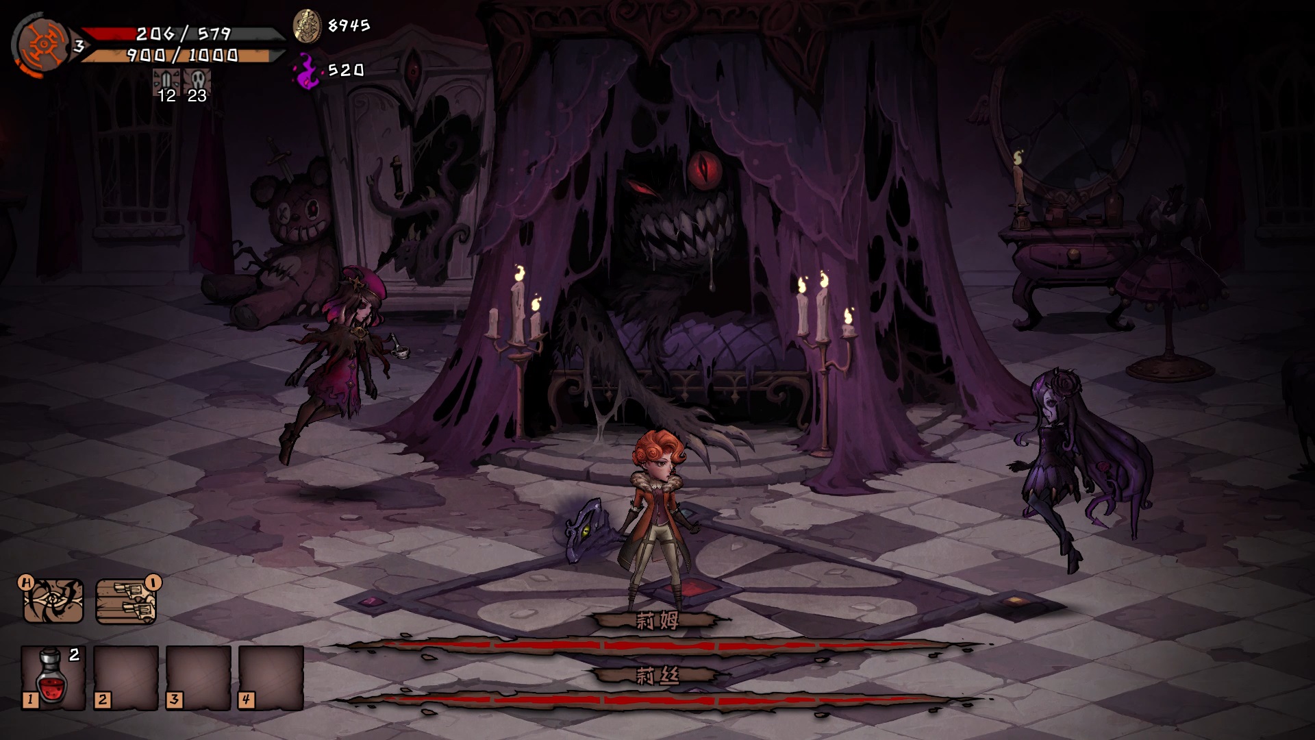 Dissimilated Land screenshot 18