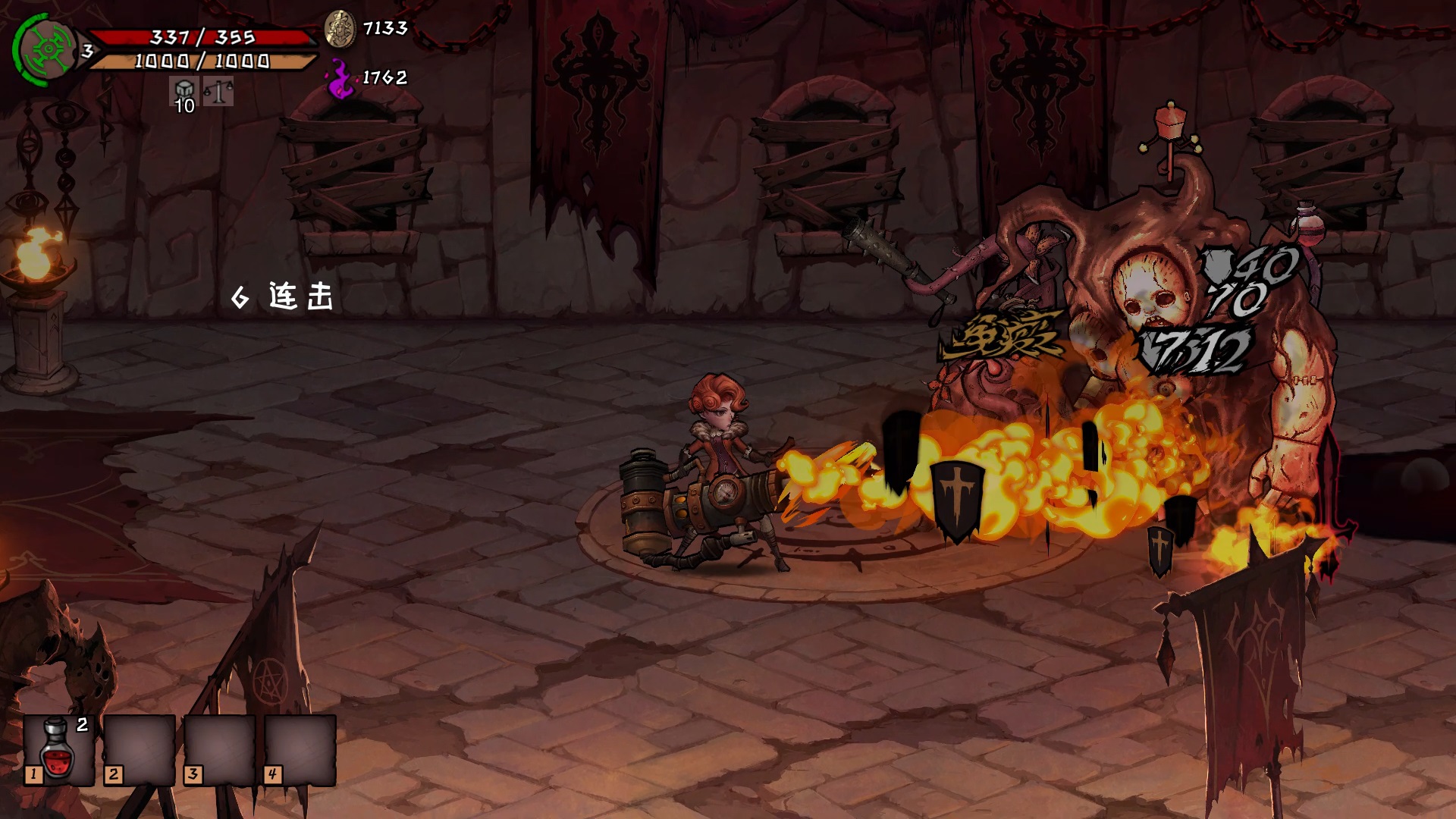 Dissimilated Land screenshot 15