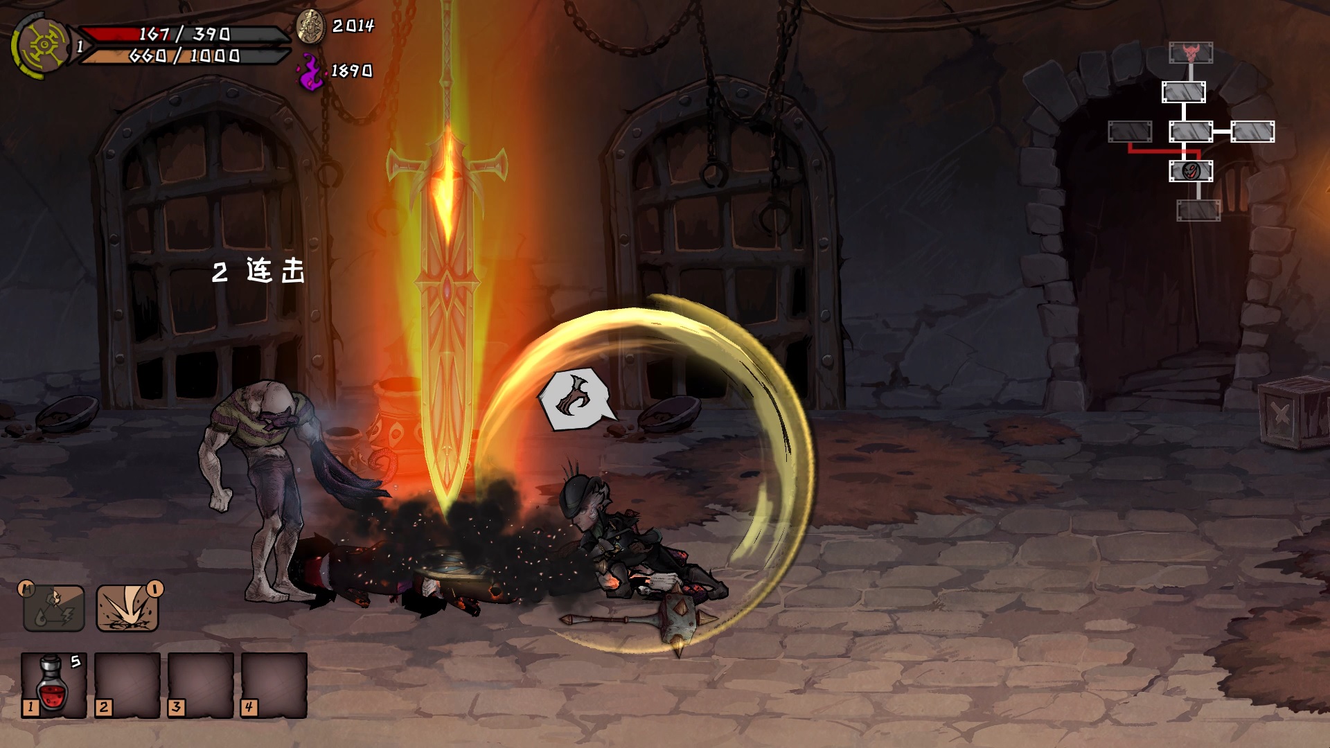 Dissimilated Land screenshot 13