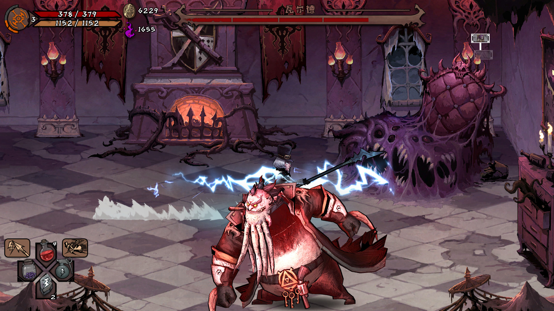 Dissimilated Land screenshot 8