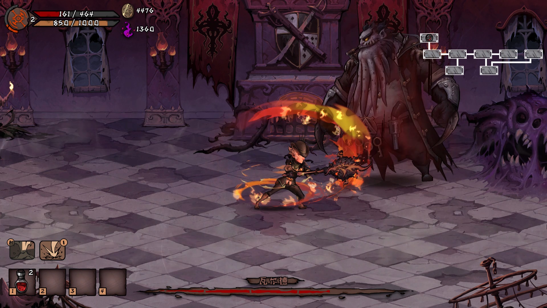 Dissimilated Land screenshot 16
