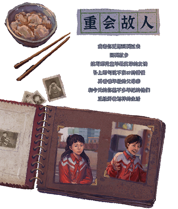 图片[6]-安卓手机游戏《完美的一天》[完整版]Steam移植-仄言资源社