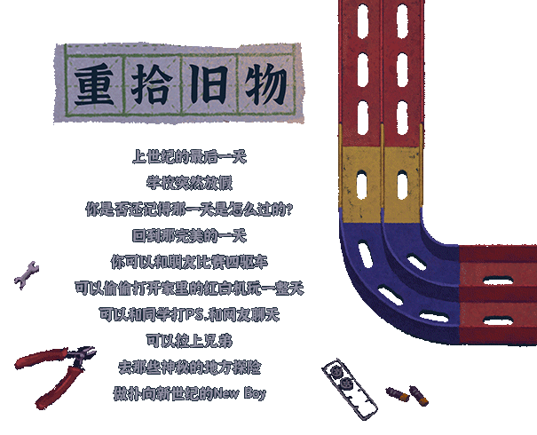 图片[5]-安卓手机游戏《完美的一天》[完整版]Steam移植-仄言资源社