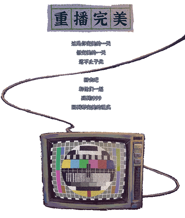 图片[7]-安卓手机游戏《完美的一天》[完整版]Steam移植-仄言资源社