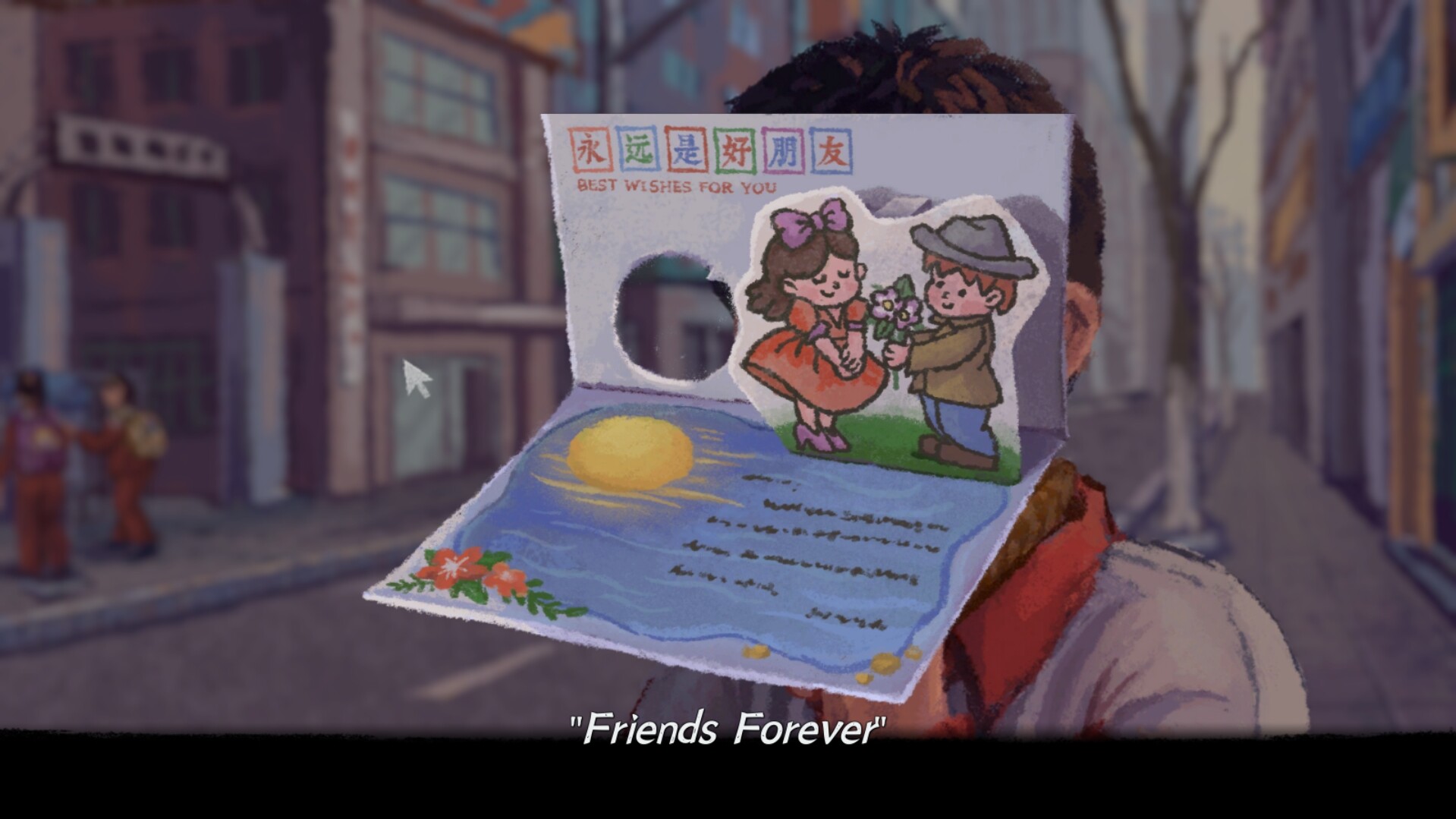 完美的一天 / A Perfect Day screenshot 1