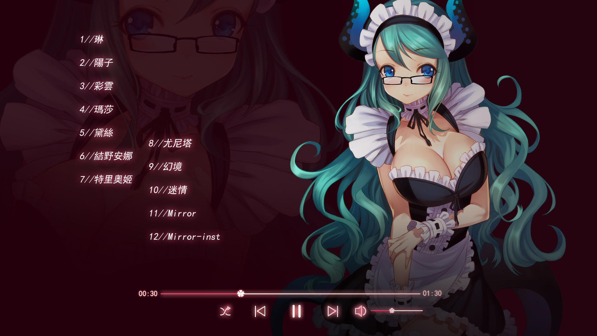 Mirror OST screenshot 8