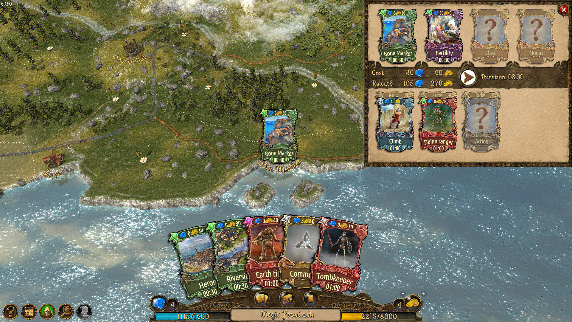 GameMaster: MAGUS screenshot 3
