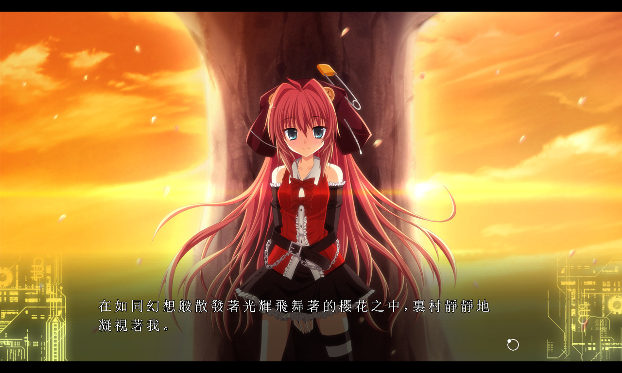 Fortissimo FA screenshot 10