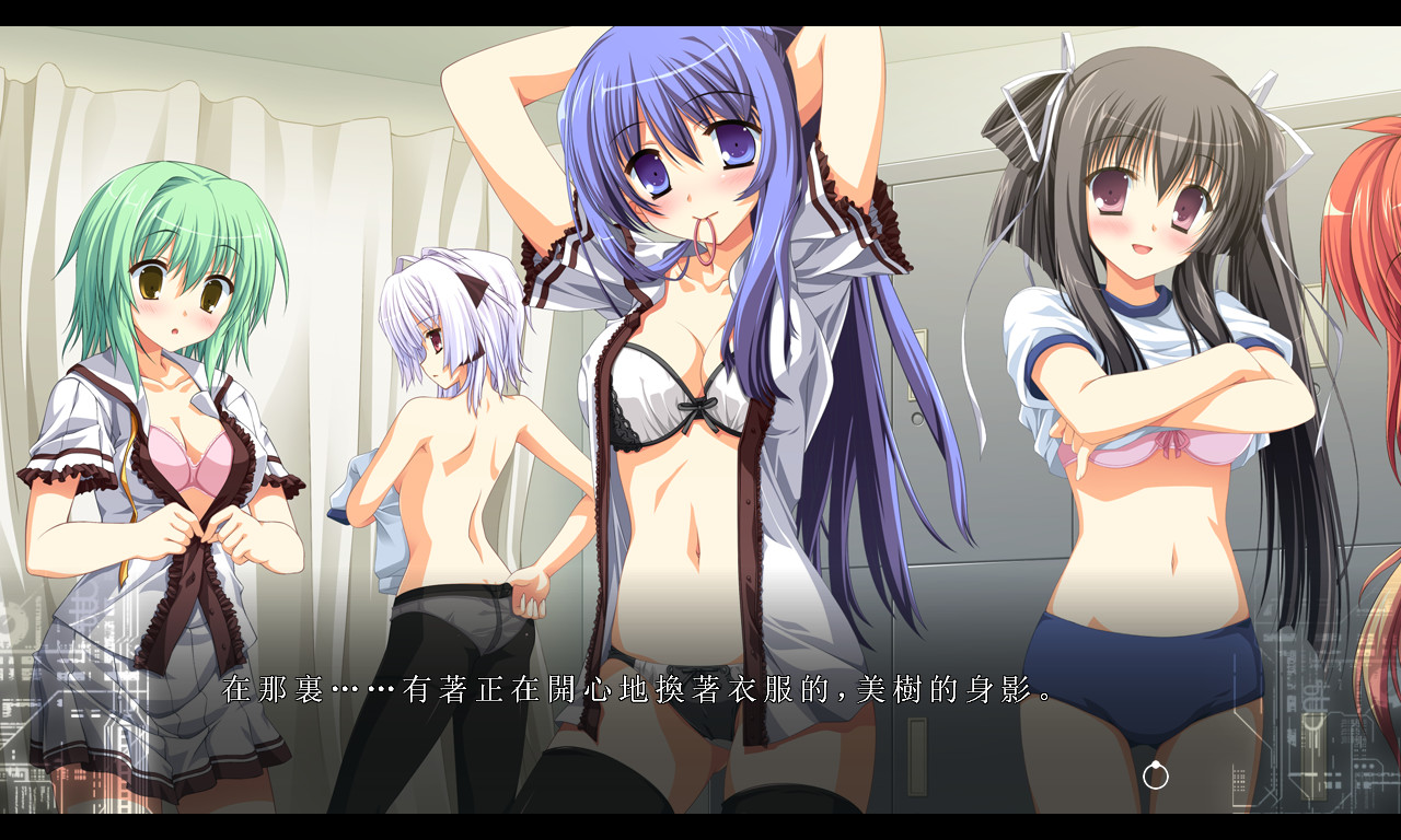 Fortissimo FA screenshot 16