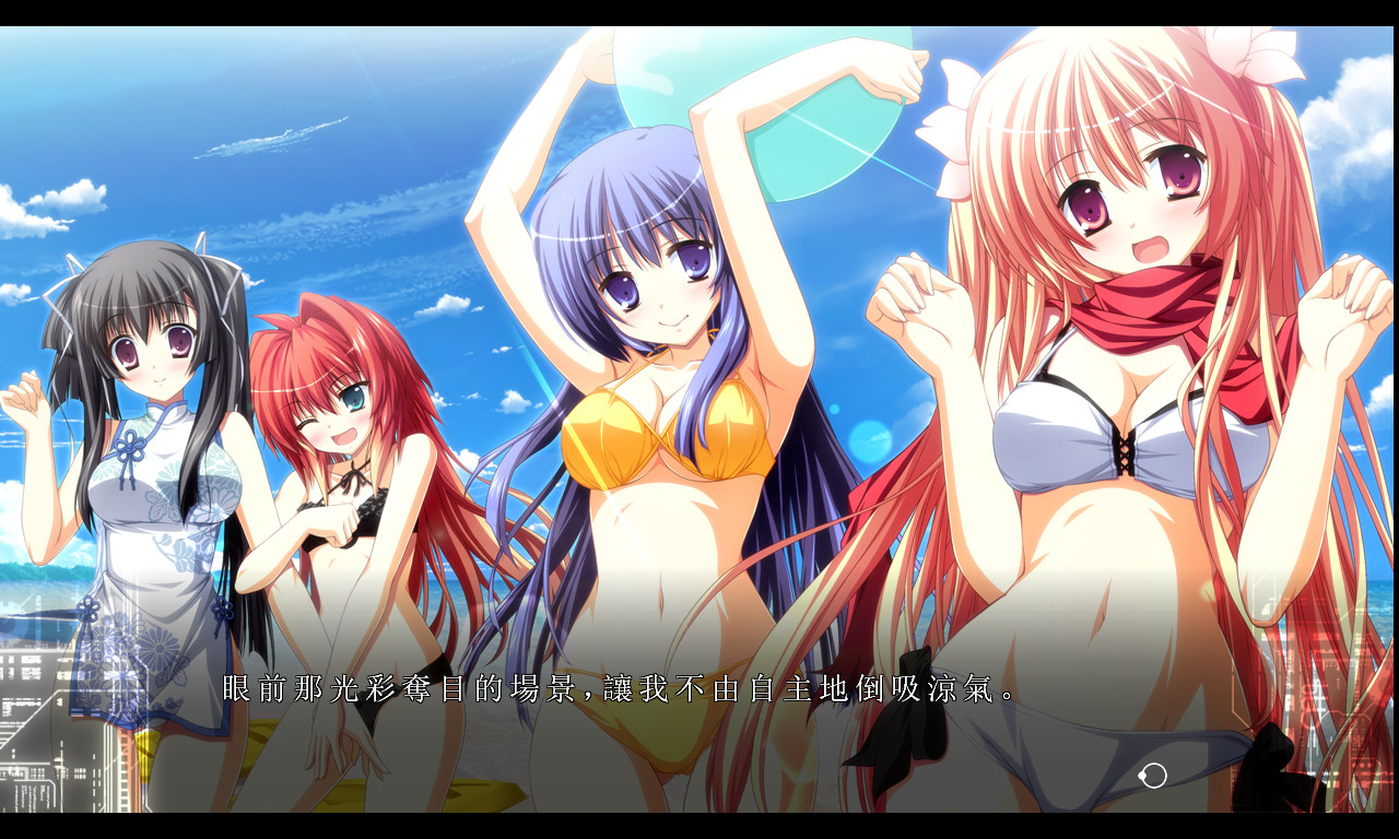 Fortissimo FA screenshot 13