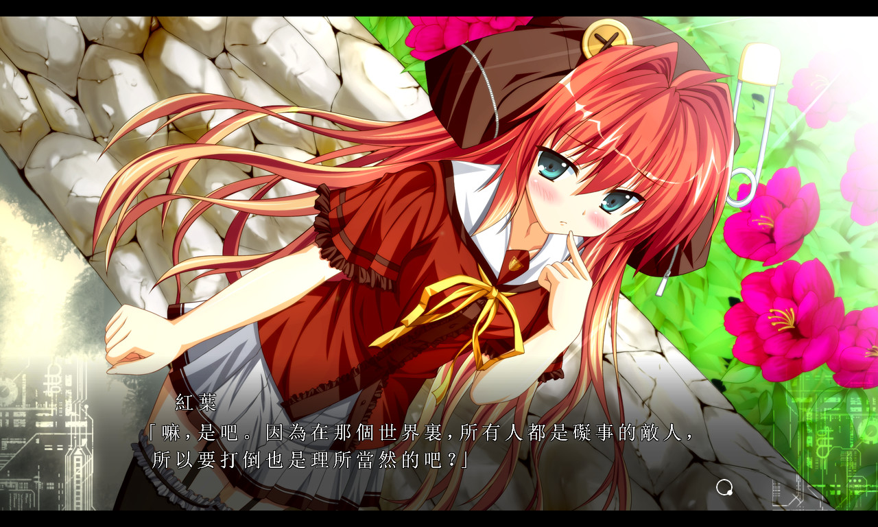 Fortissimo FA screenshot 12
