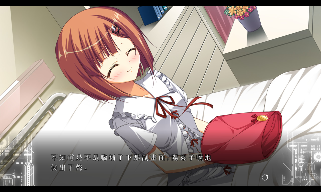 Fortissimo FA screenshot 6