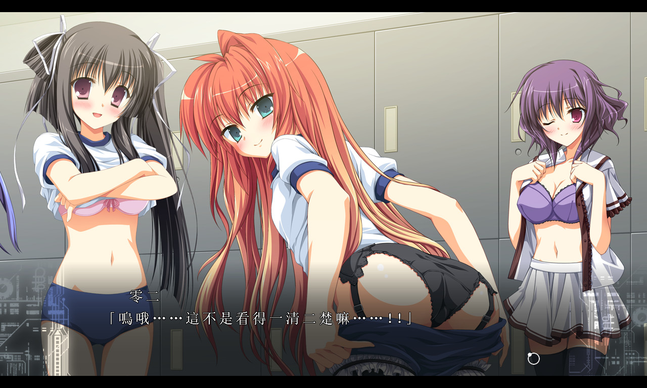 Fortissimo FA screenshot 15