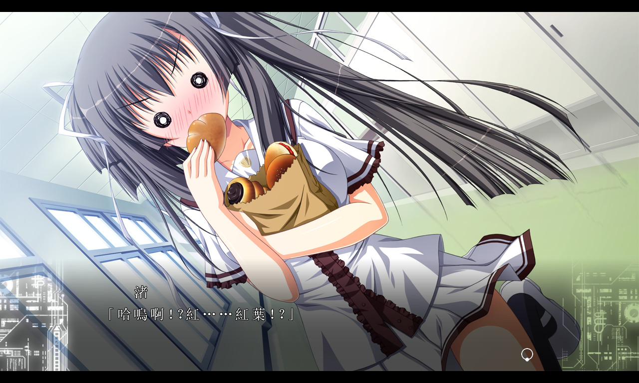 Fortissimo FA screenshot 7