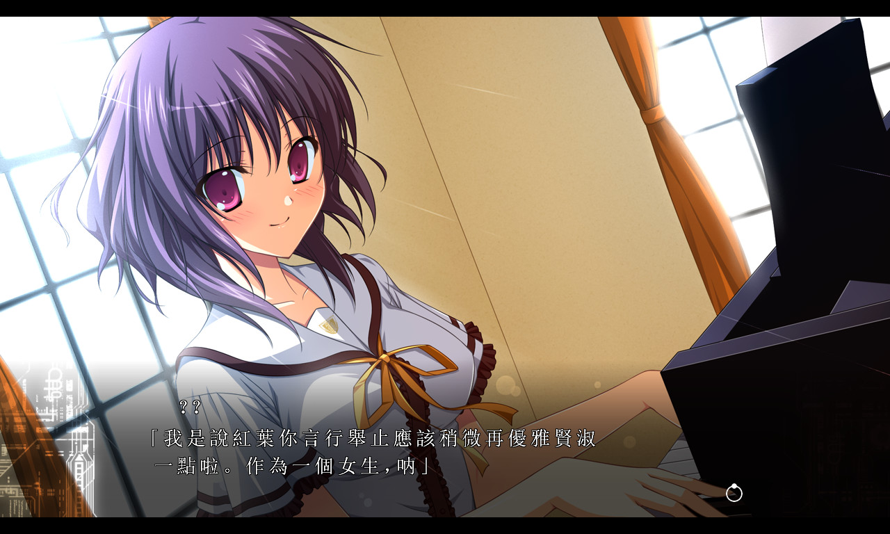 Fortissimo FA screenshot 9