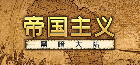 Imperialism: The Dark Continent