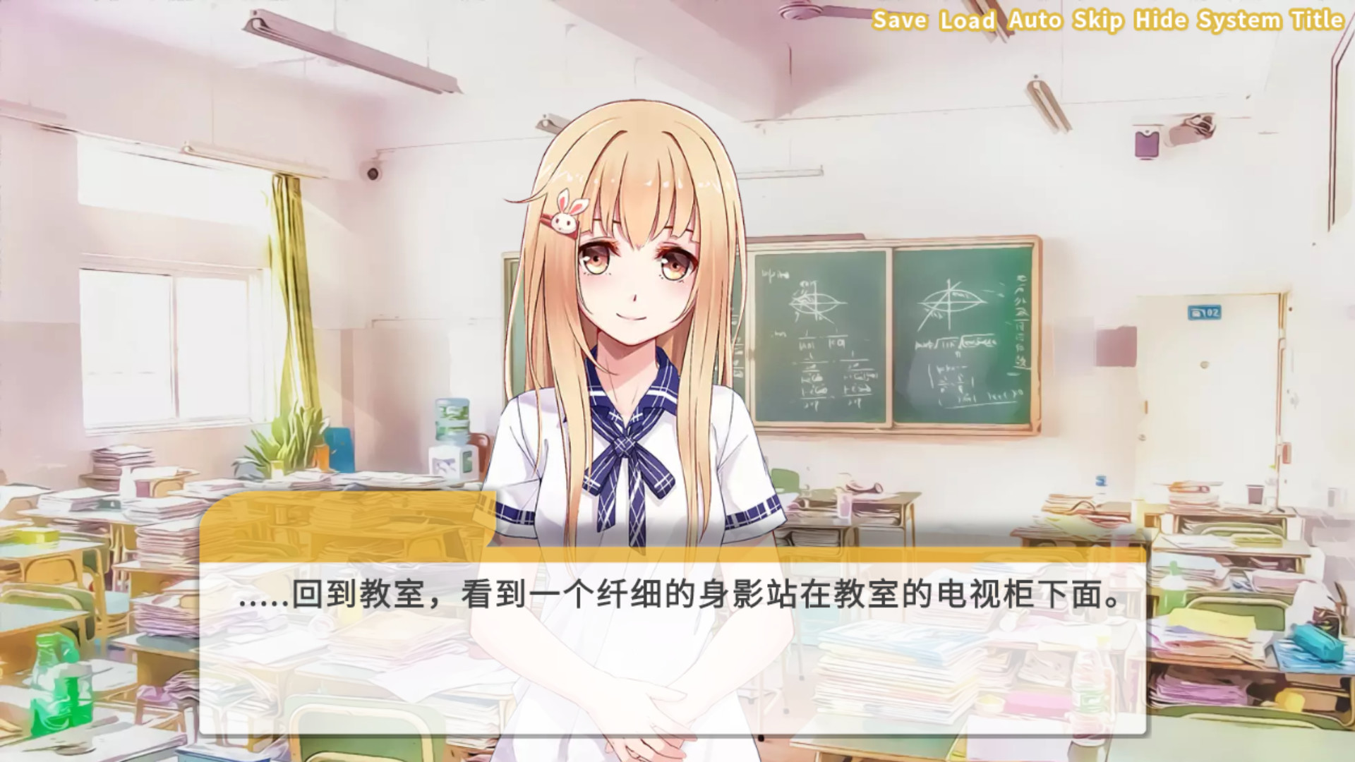 Cicadas - The IQA Edition screenshot 5