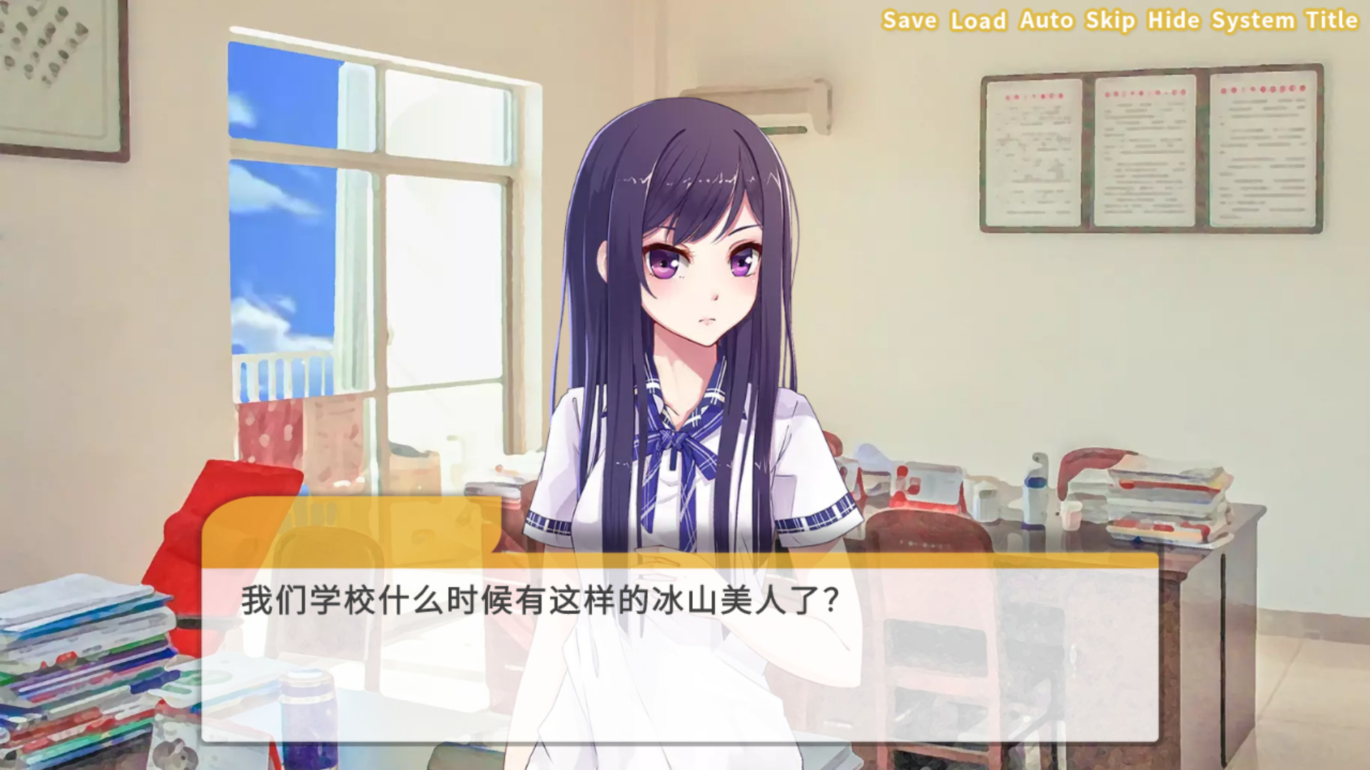 Cicadas - The IQA Edition screenshot 4