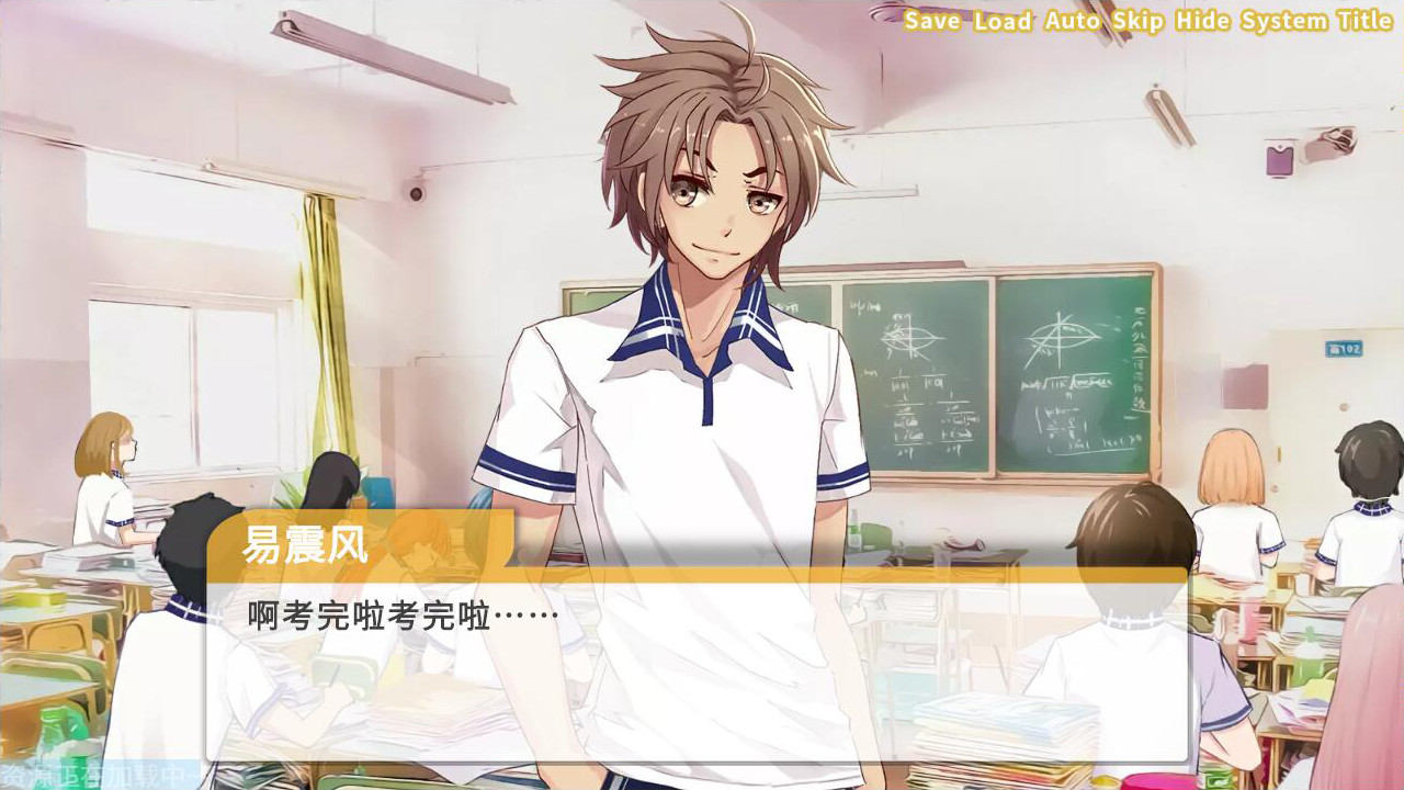 Cicadas - The IQA Edition screenshot 1