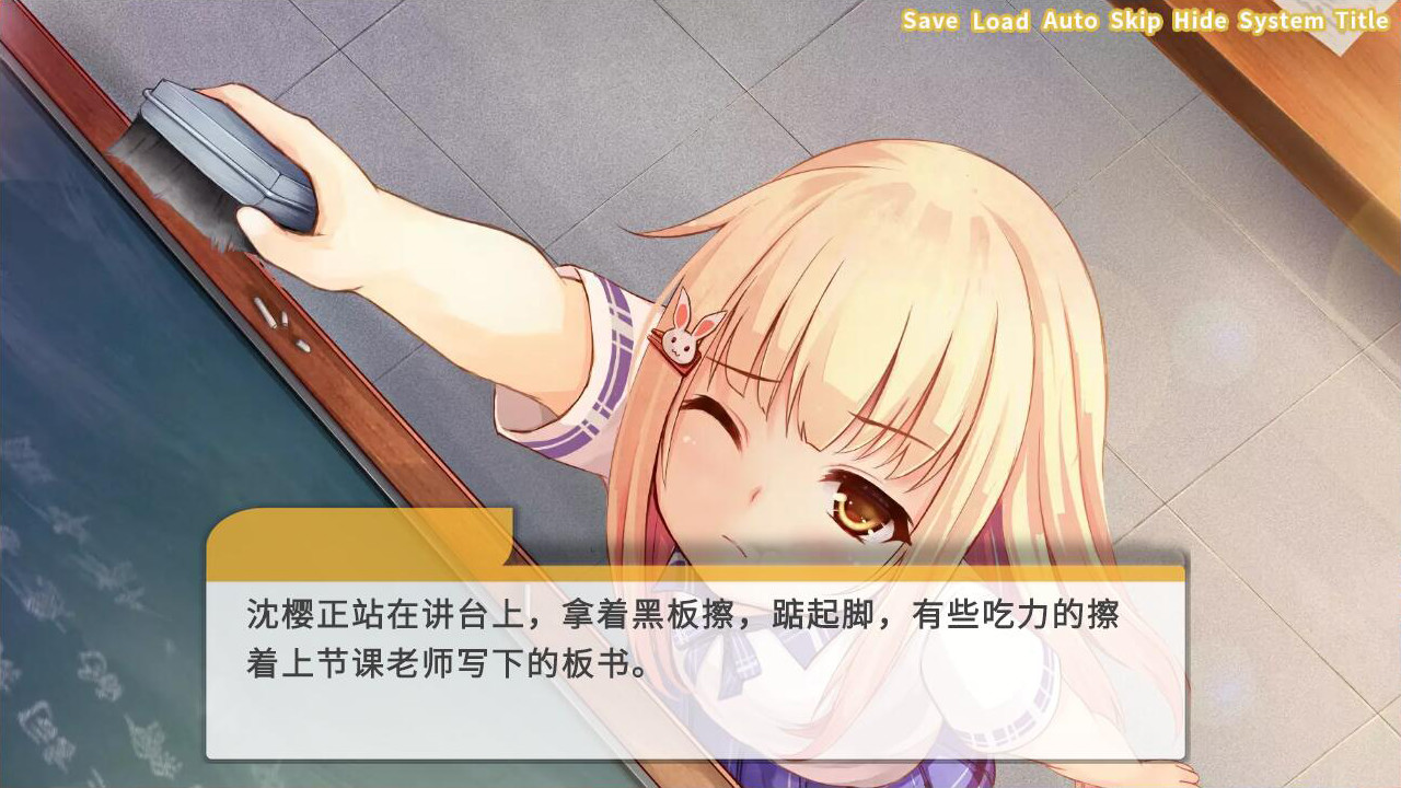 Cicadas - The IQA Edition screenshot 7
