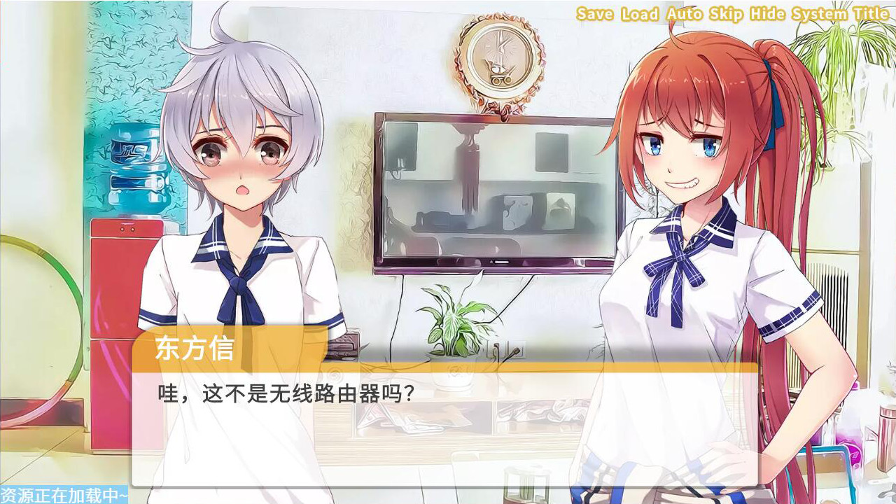 Cicadas - The IQA Edition screenshot 2