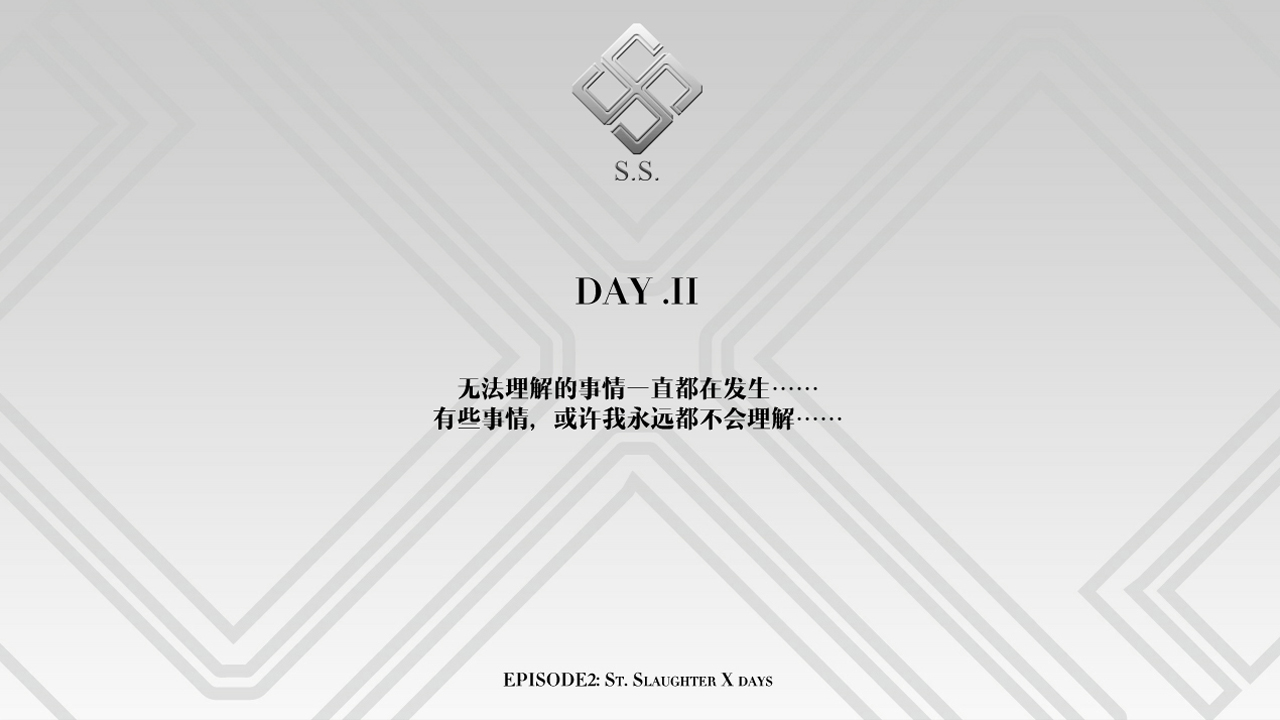 Saint Slaughter X Days screenshot 8