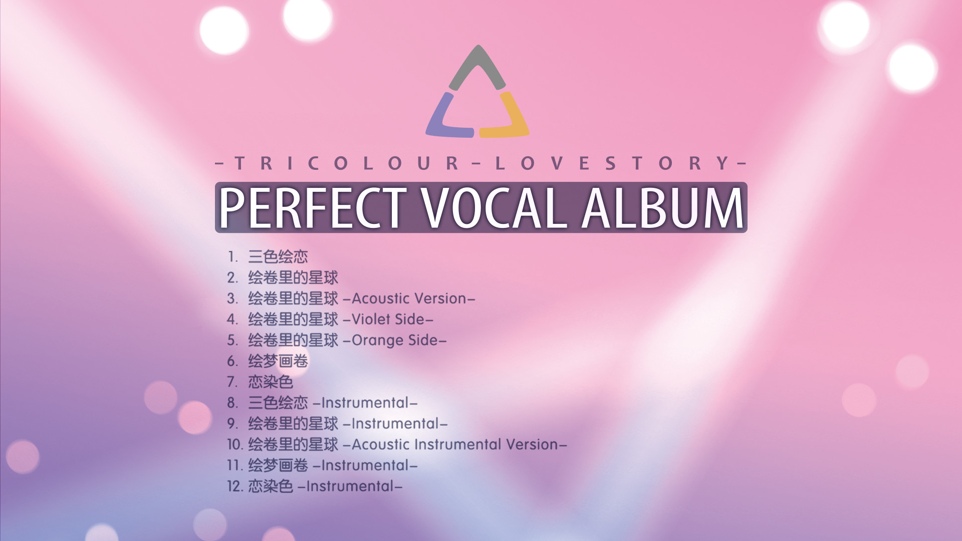 Tricolour Lovestory Perfect Vocal Album screenshot 4