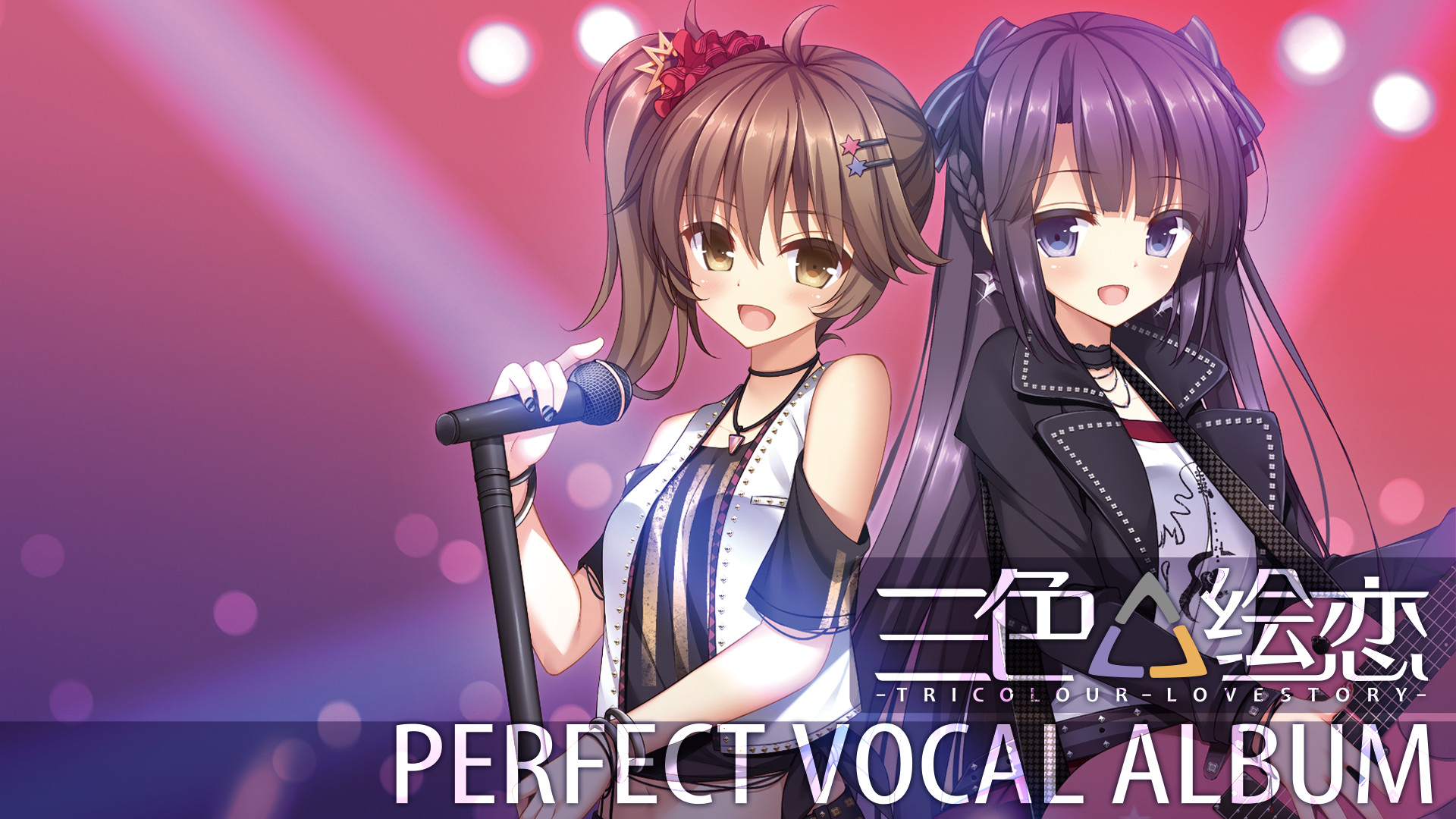Tricolour Lovestory Perfect Vocal Album screenshot 1