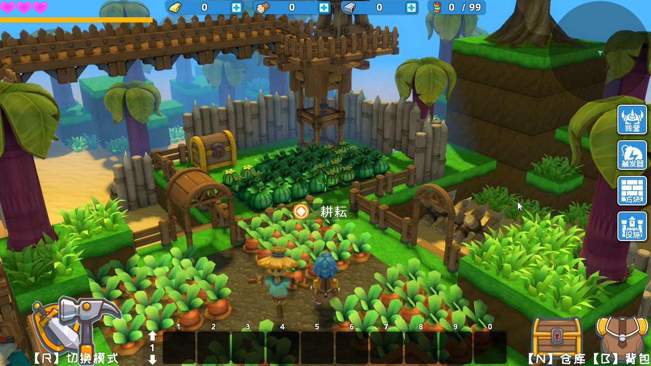 DearCraft screenshot 50