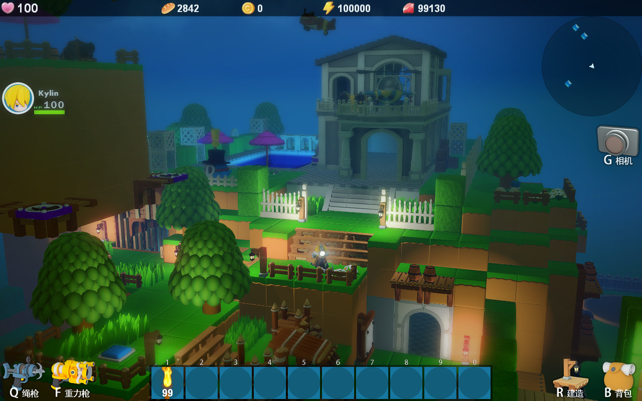 DearCraft screenshot 34
