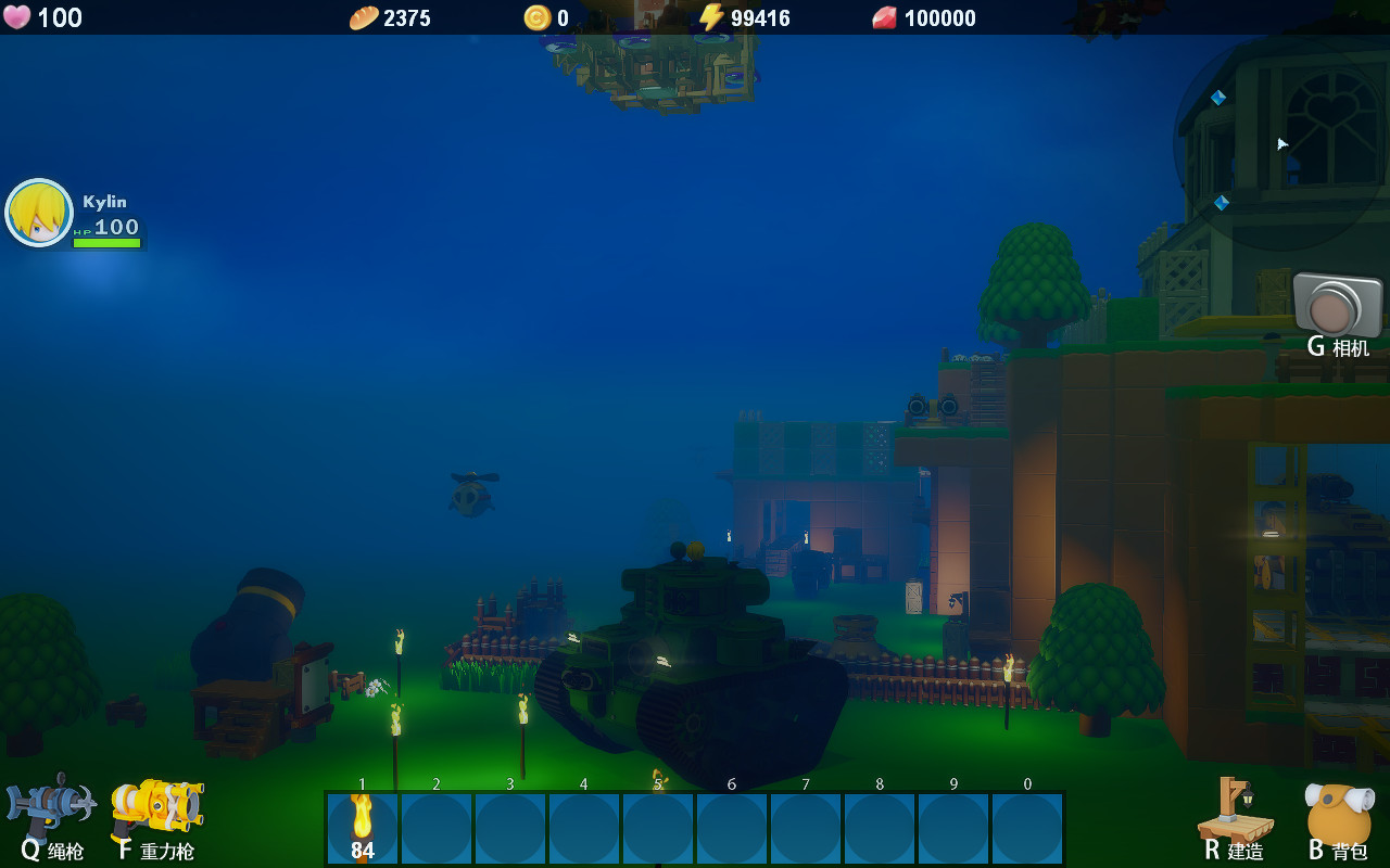 DearCraft screenshot 38