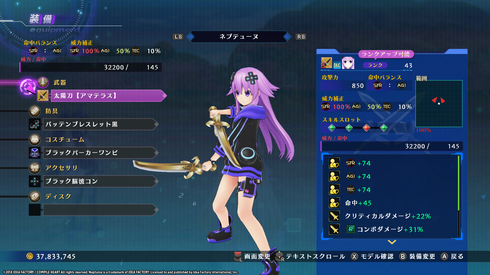 Steam： 新次元ゲイム ネプテューヌVⅡR四女神オンライン 武士の魂