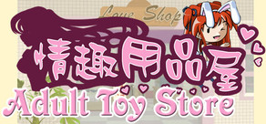 Adult Toy Store