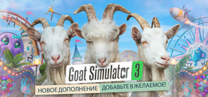 Goat Simulator 3