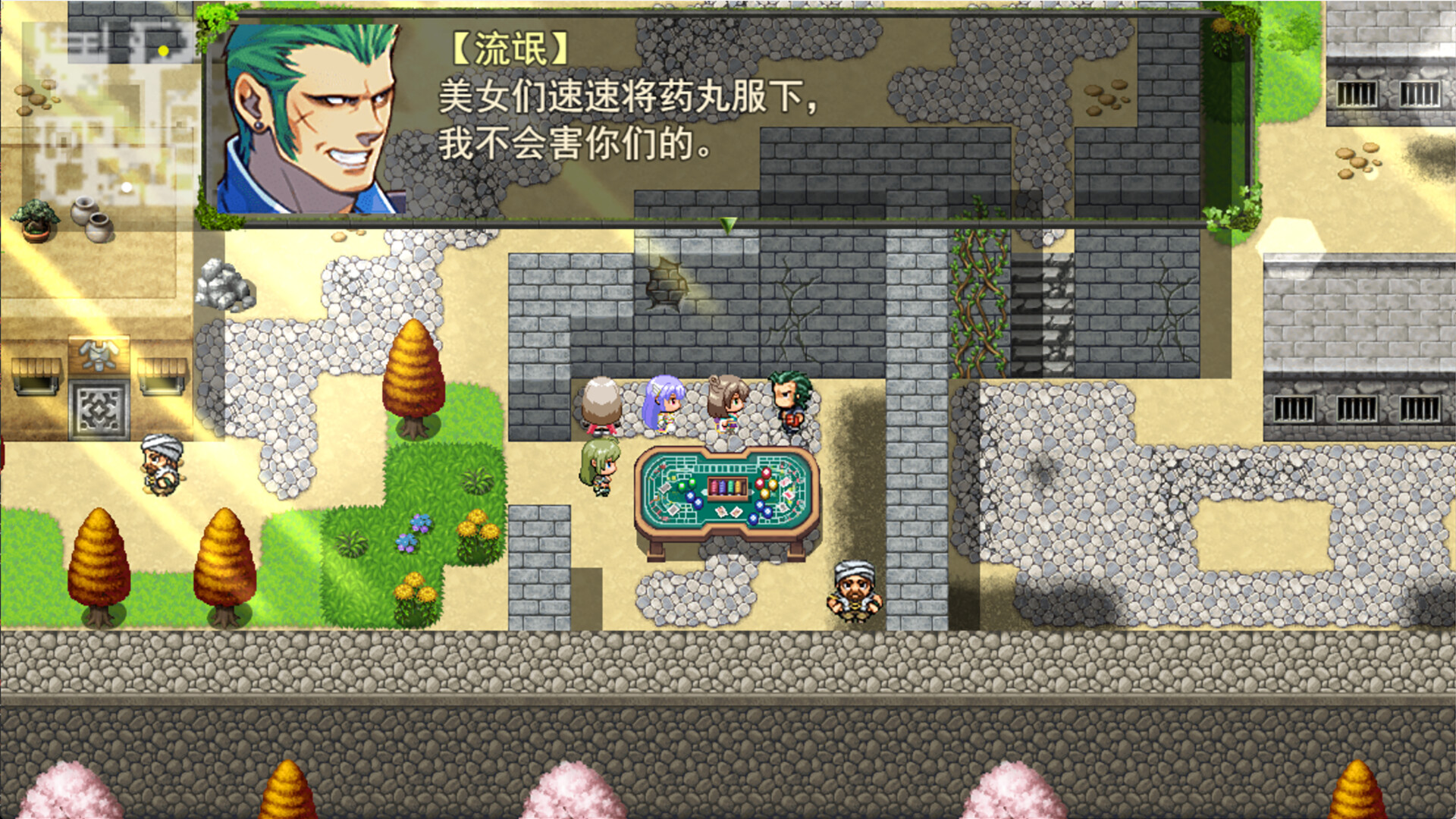 祛魅·教化（祛魅1） screenshot 4