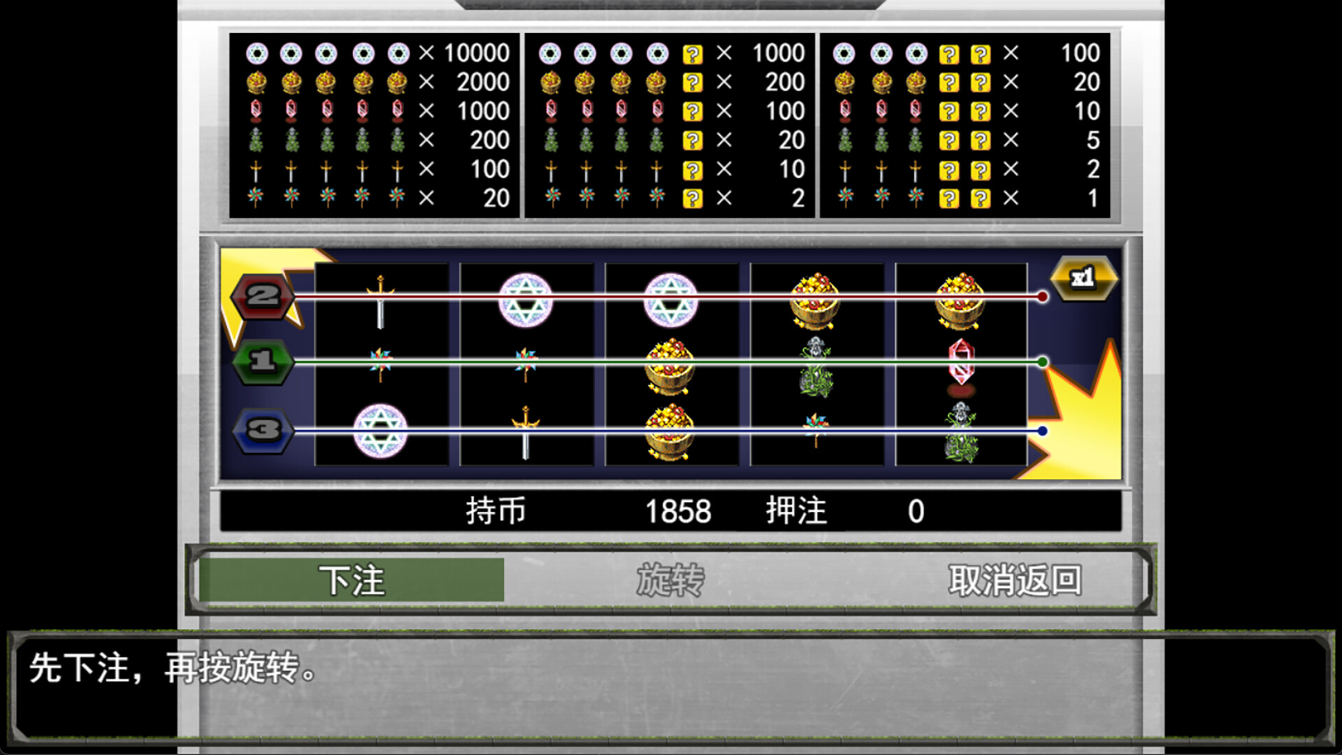 祛魅·教化（祛魅1） screenshot 14