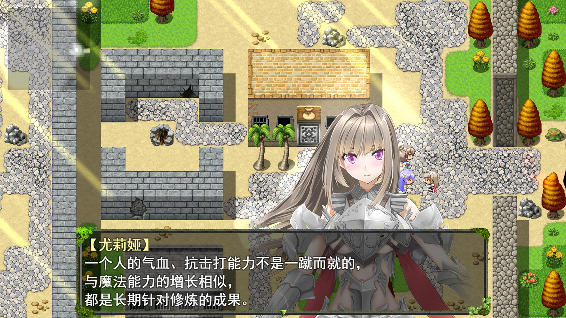 祛魅·教化（祛魅1） screenshot 8