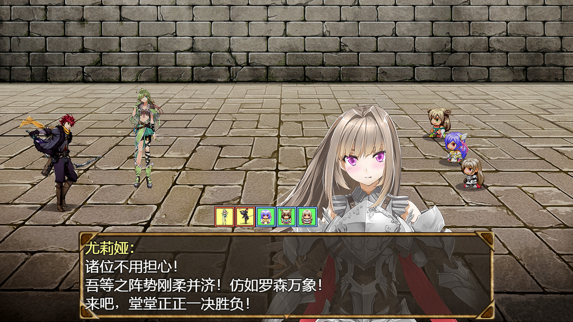 祛魅·教化（祛魅1） screenshot 11