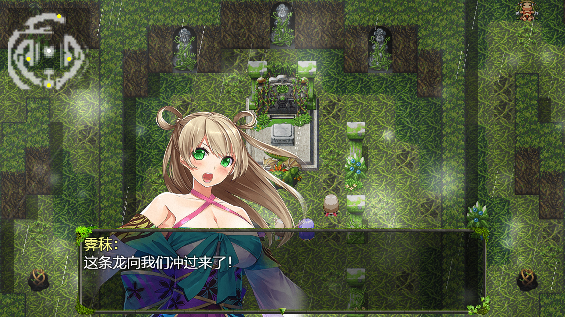 祛魅·教化（祛魅1） screenshot 6